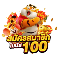 QUICKWIN88 เว็บตรง จ่ายจริง ไม่มีขั้นต่ำ